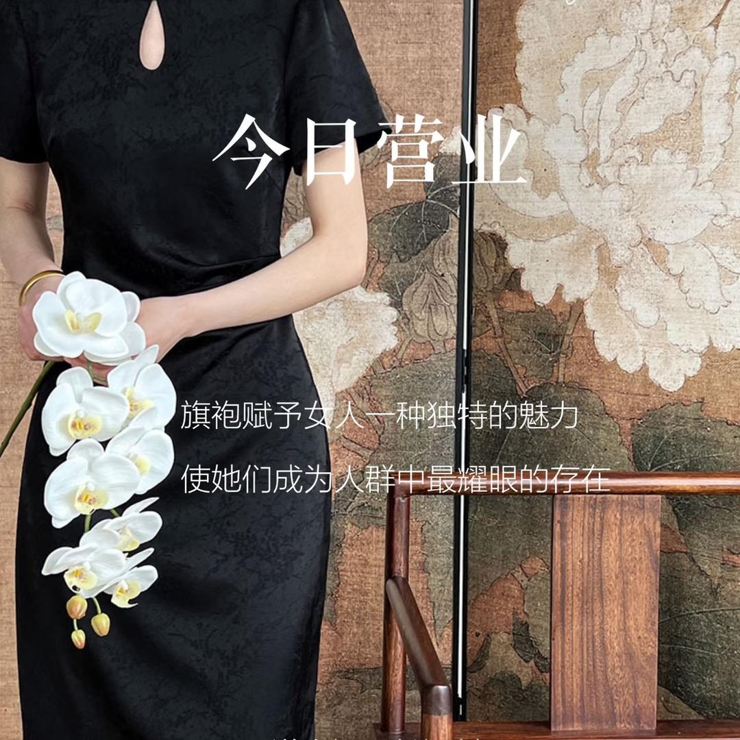 挽苏旗袍