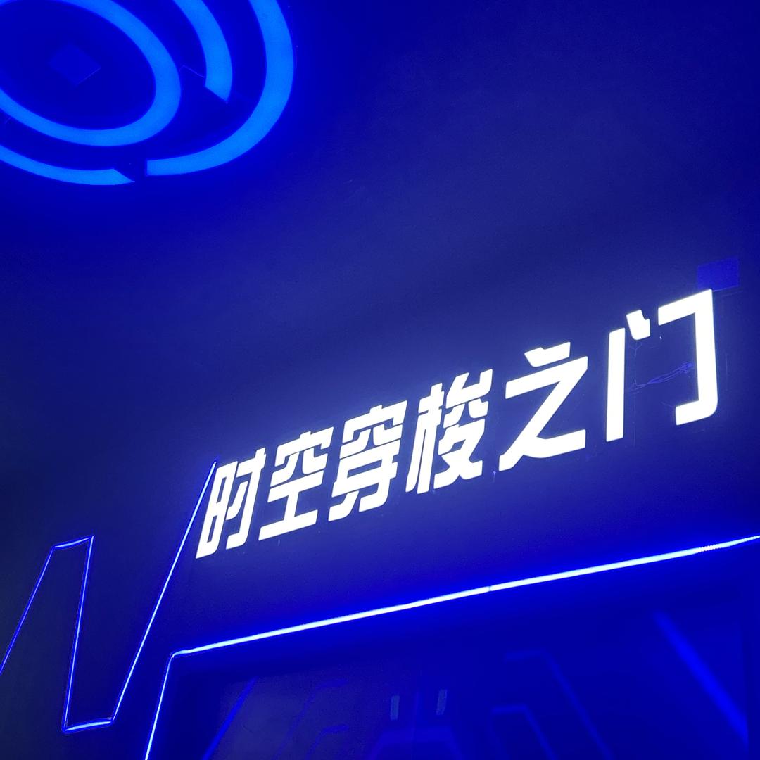 会宁9D轨道电影