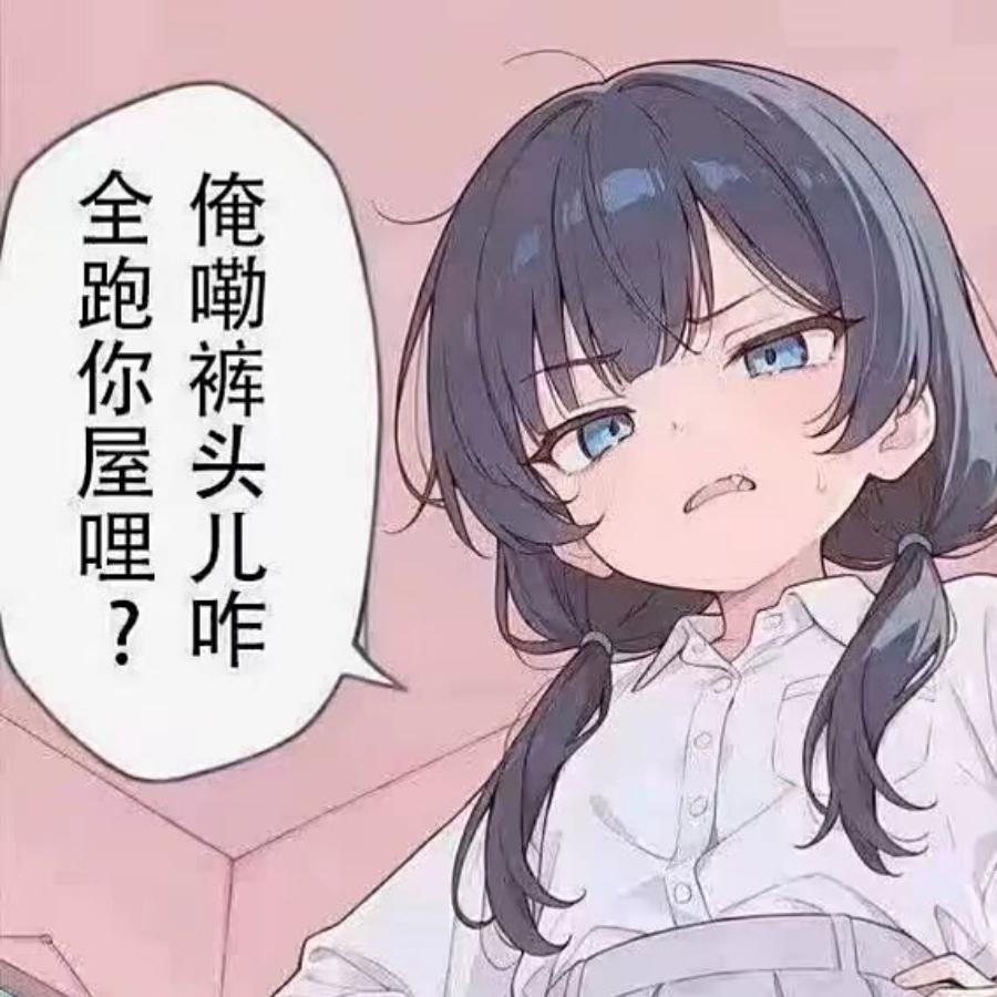崇浆
