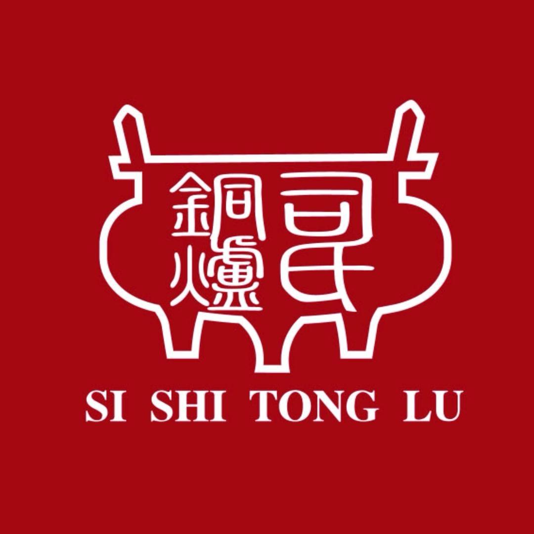 司氏铜炉