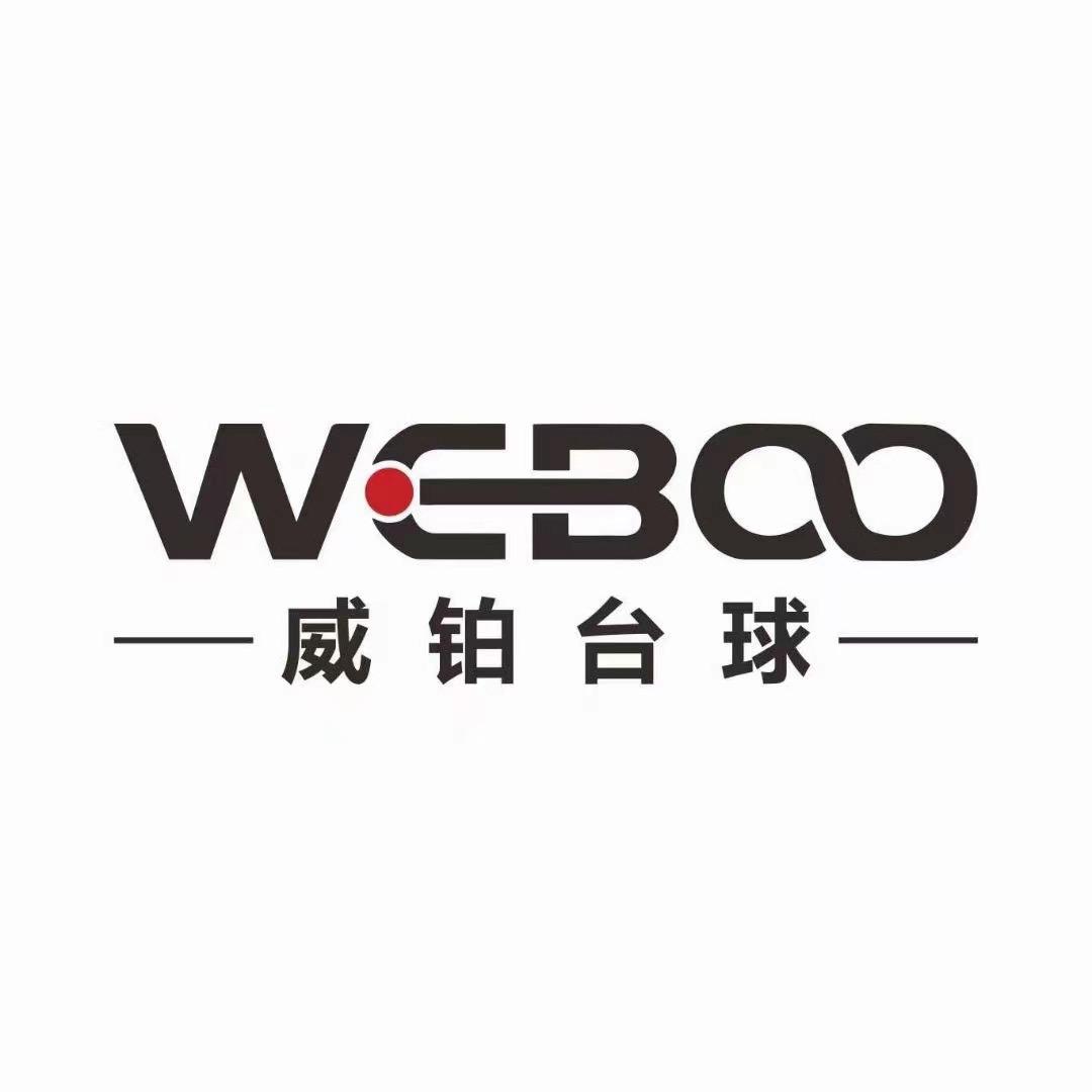 威铂台球连锁俱乐部