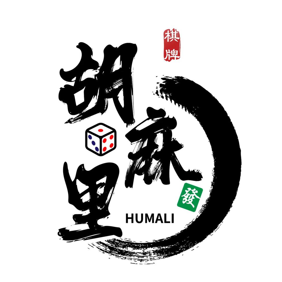 太原市万柏林区摸风棋牌社(个体工商户）