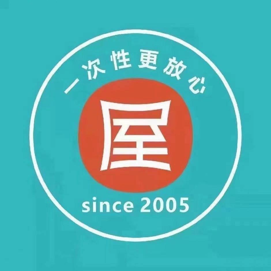 屋头串串（徽县店）