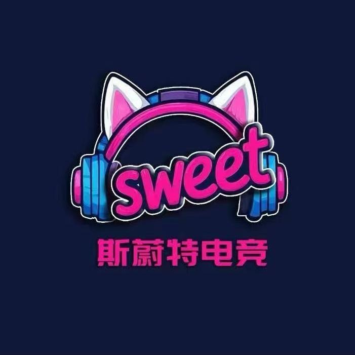 SWEET电竞官方号