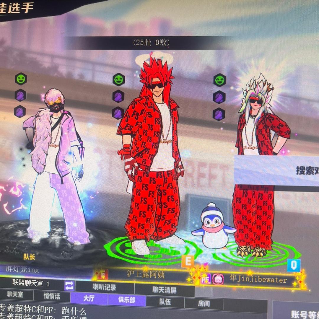 街头篮球上海蛋总