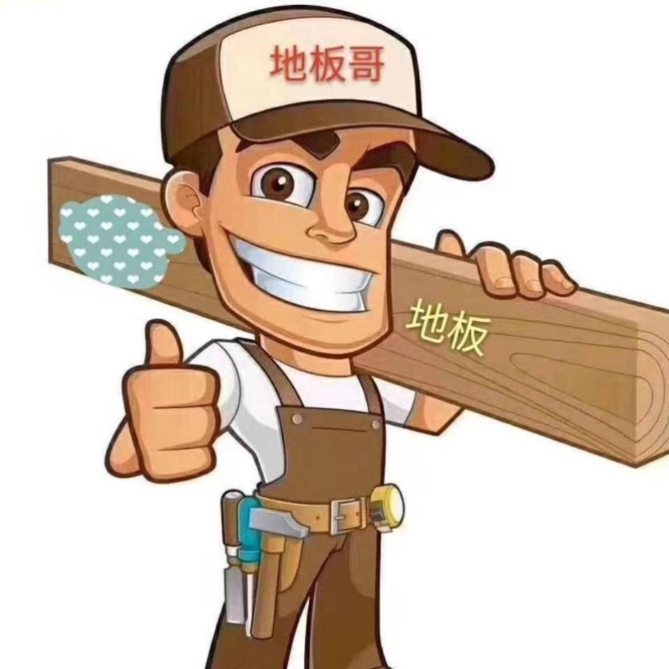 圣象地板赵姐