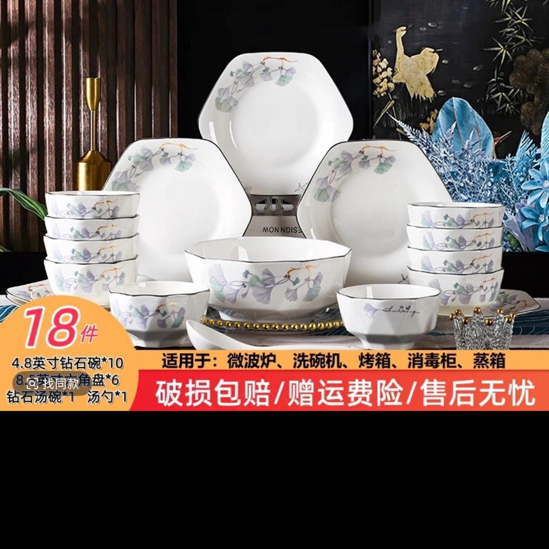 景德镇丽丽陶瓷