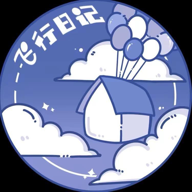 飞行日记原创店