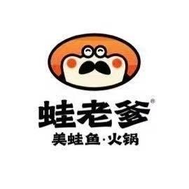 蛙老爹江汉路店
