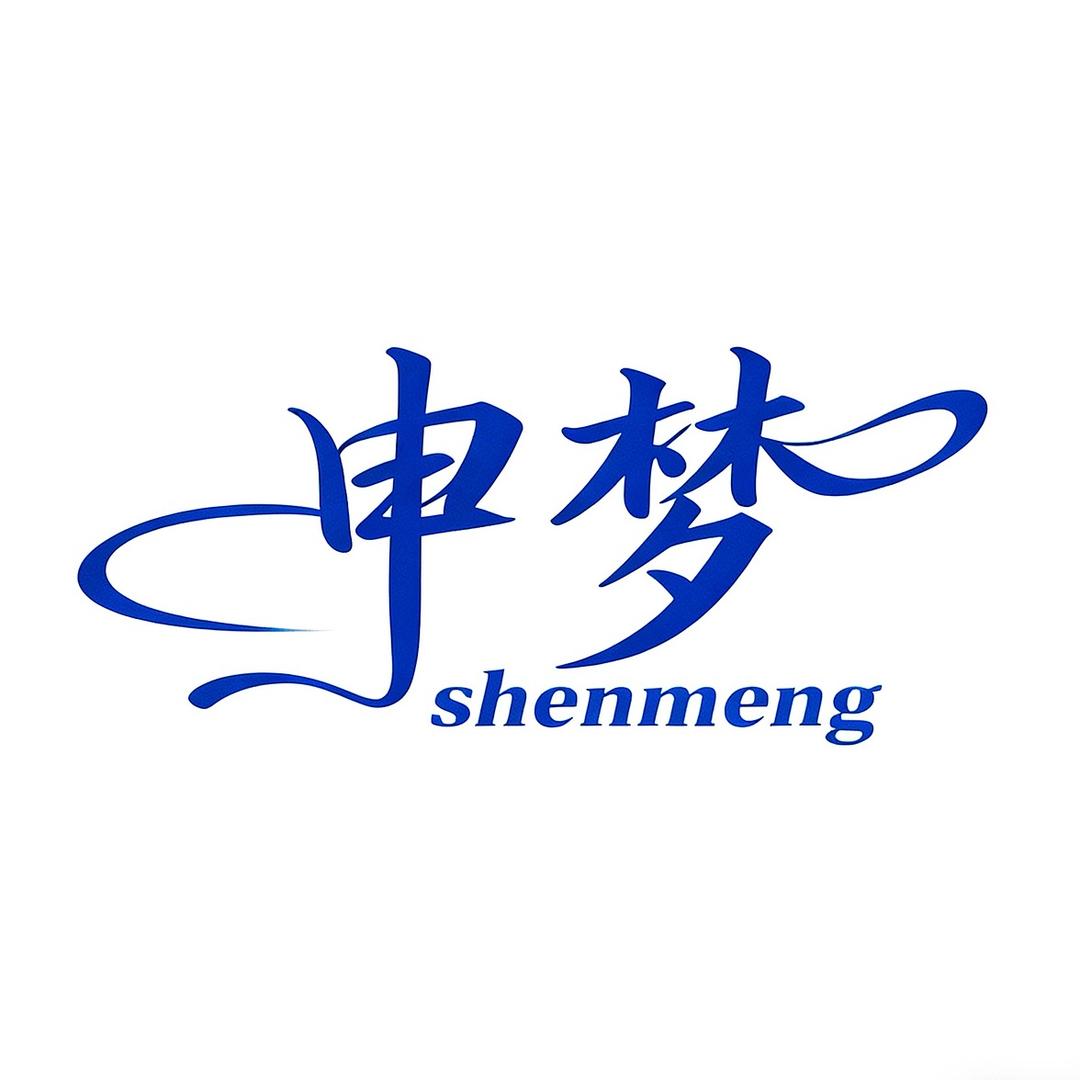 上海申梦升学咨询