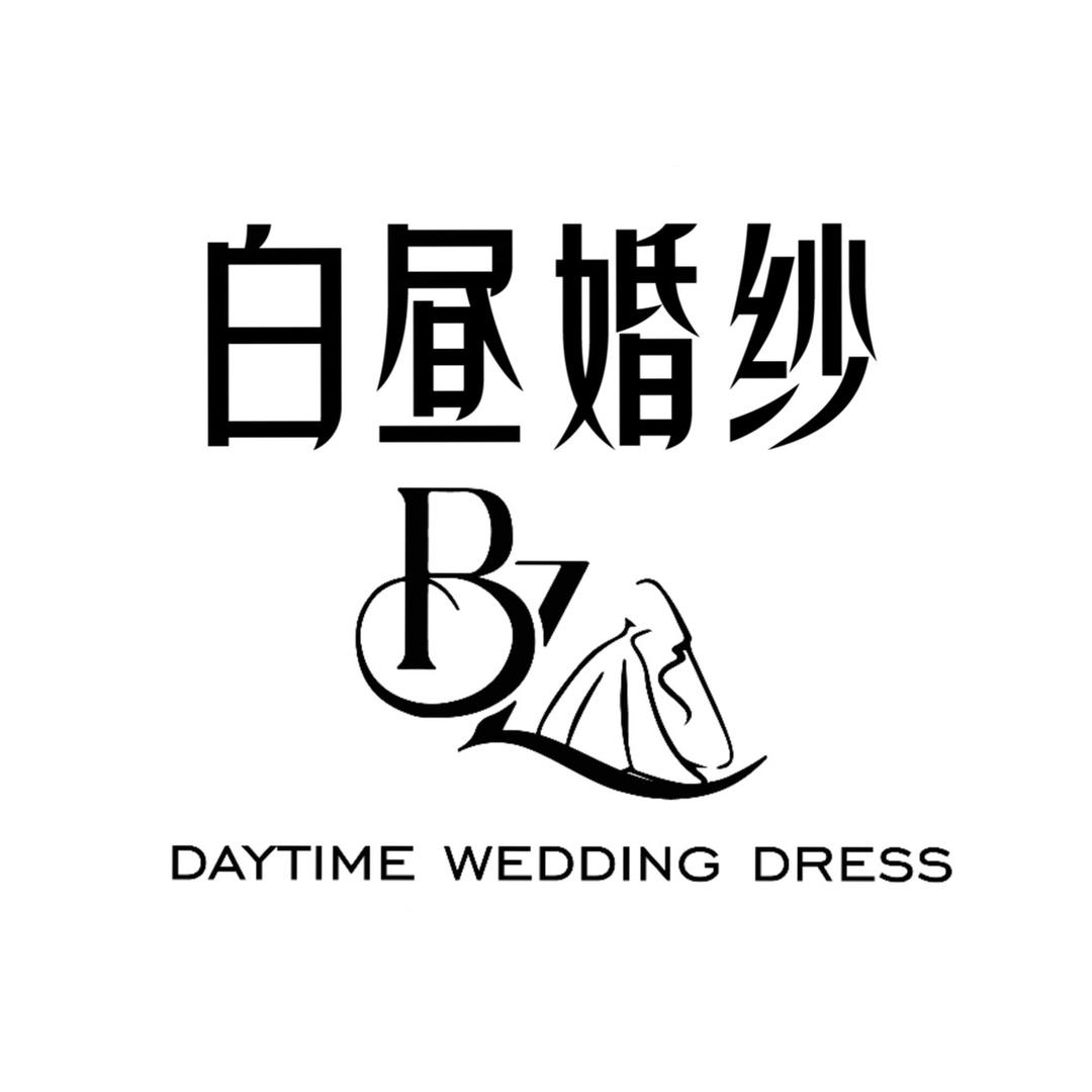 徐州白昼婚纱