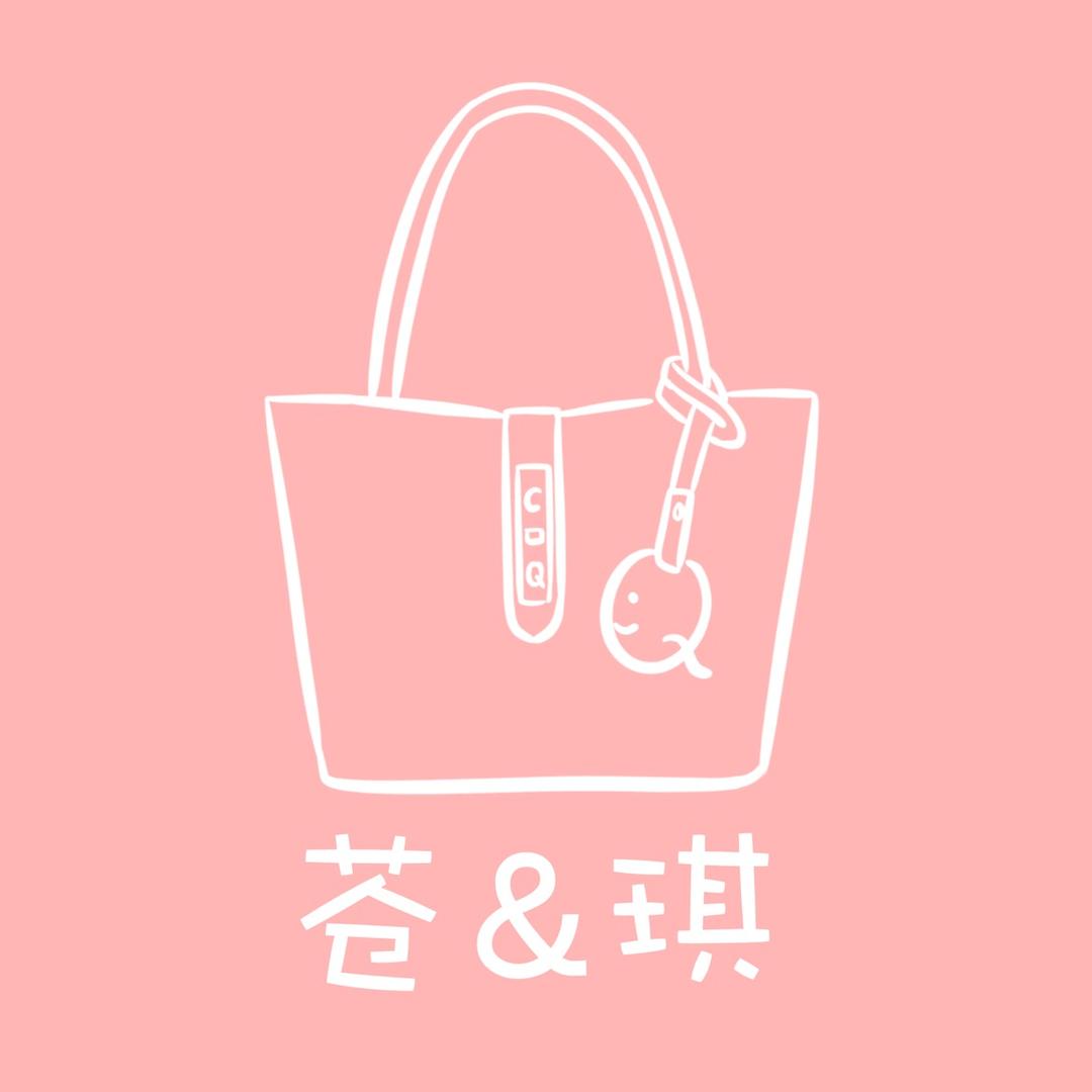 苍琪女包销售部