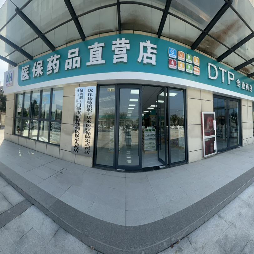 隆晖