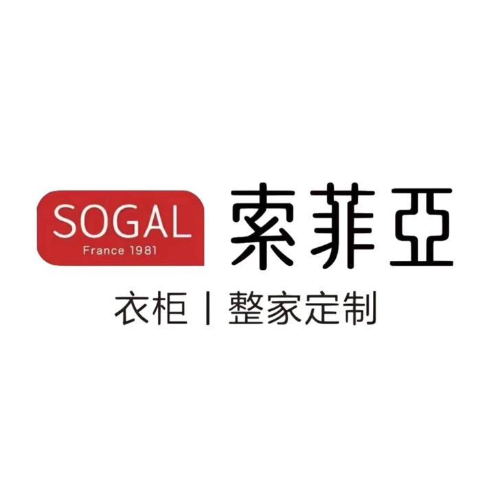 乌丹索菲亚整家定制