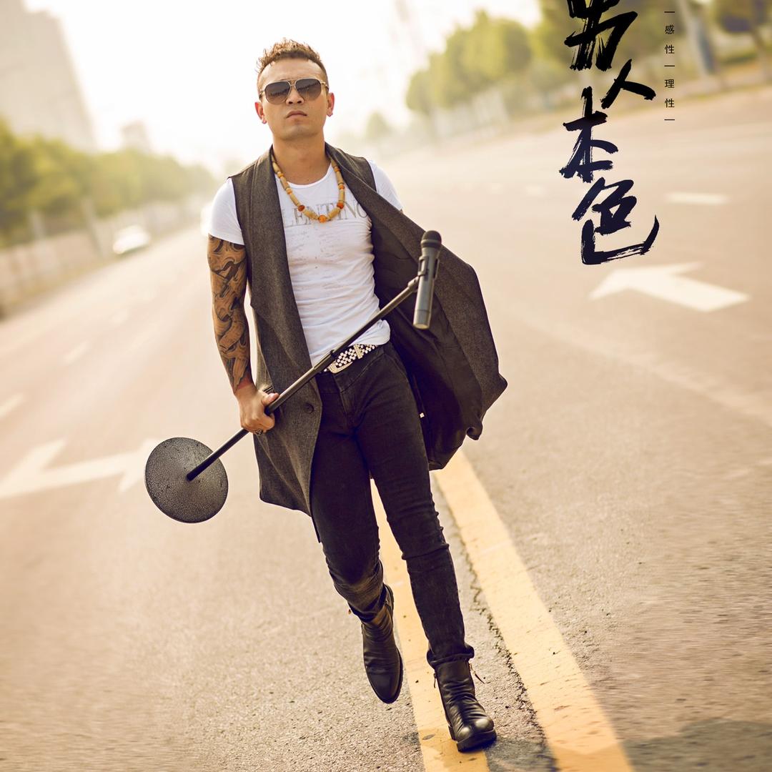 杰森斯坦涛