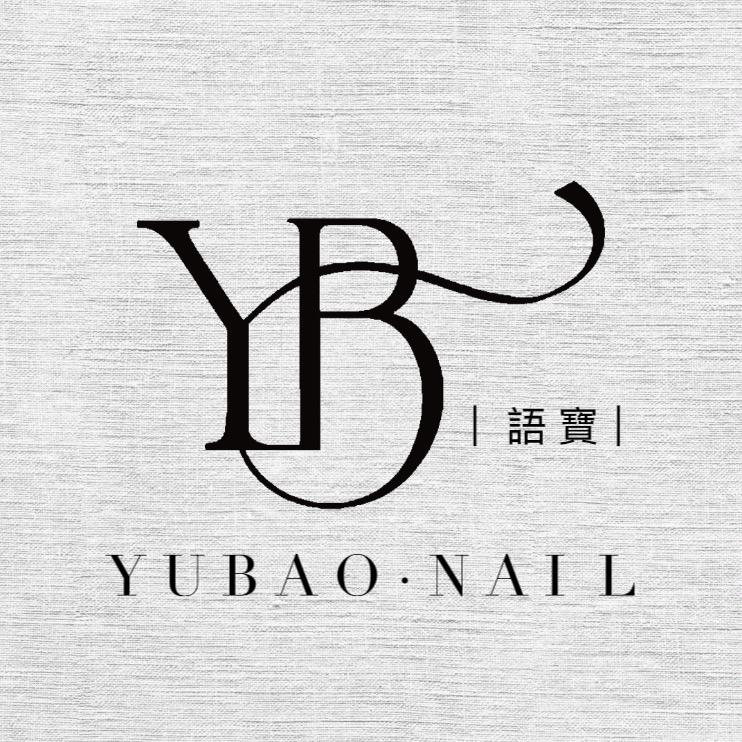 语寶日式美甲美睫