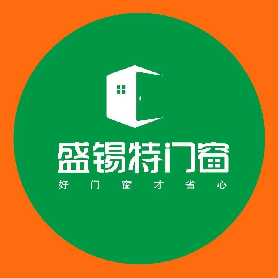青岛系统窗 小于（记录地推）