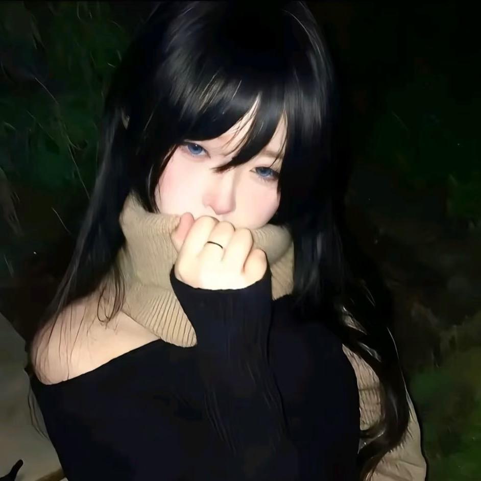 欣