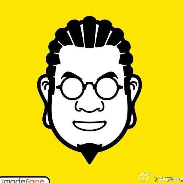 半吨舞王大侠