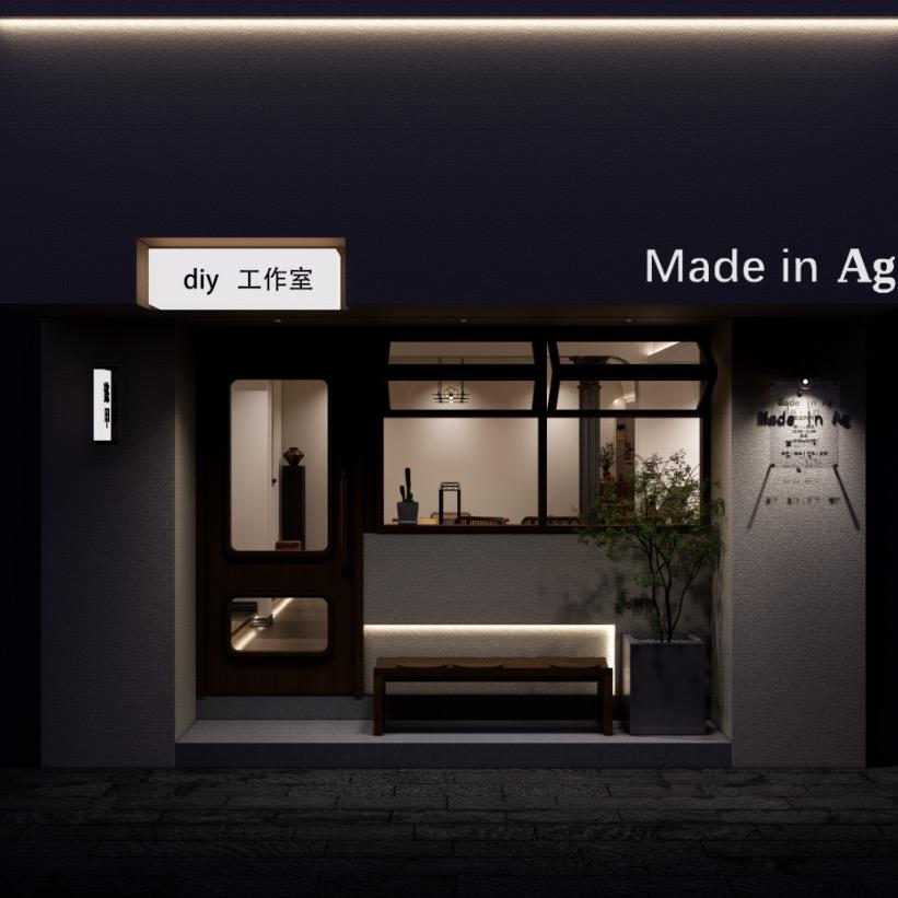 平顶山DIY银饰工作室