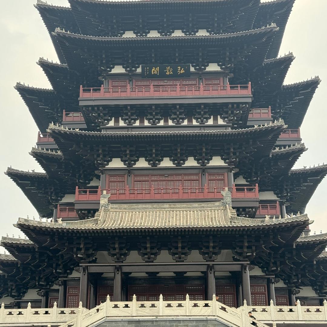 鉴宝