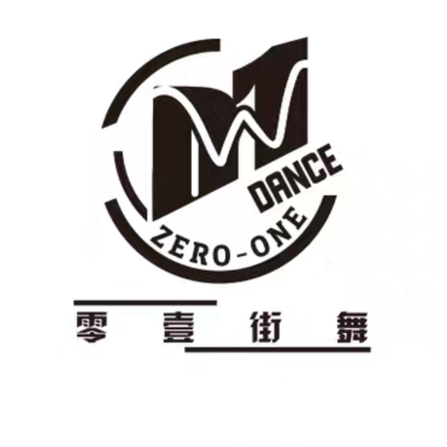 零壹街舞（零艺艺术中心）