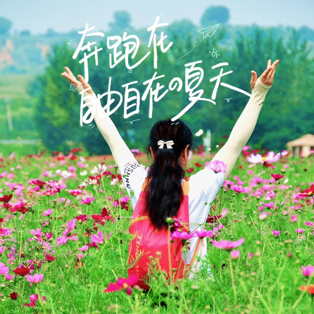 梅花🧚‍♀️仙子