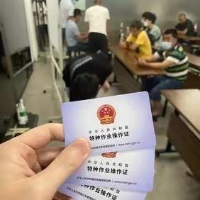 山西文培教育中心