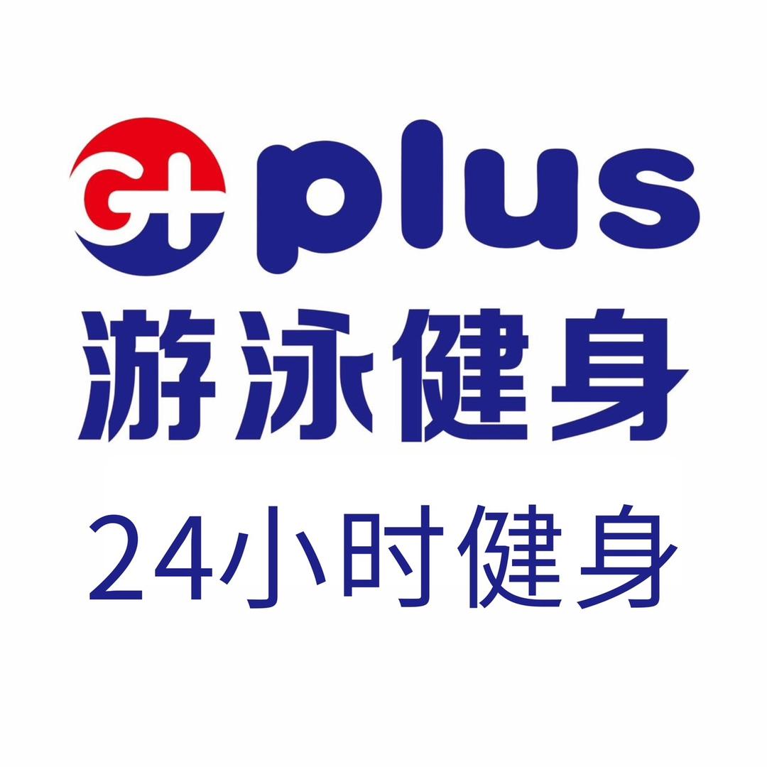 G+游泳健身（吾悦广场店24小时营业）