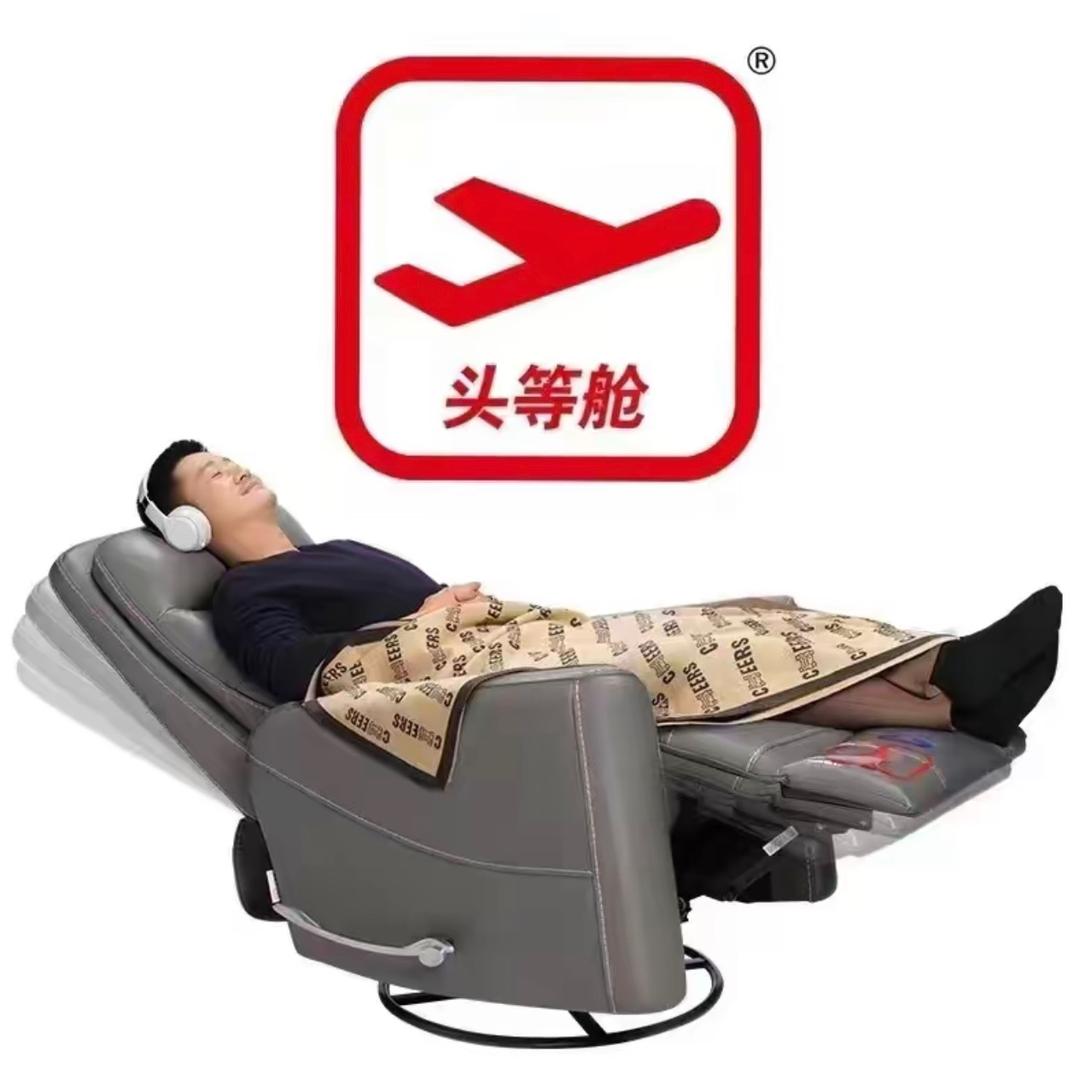 济宁市兖州区芝华仕头等舱