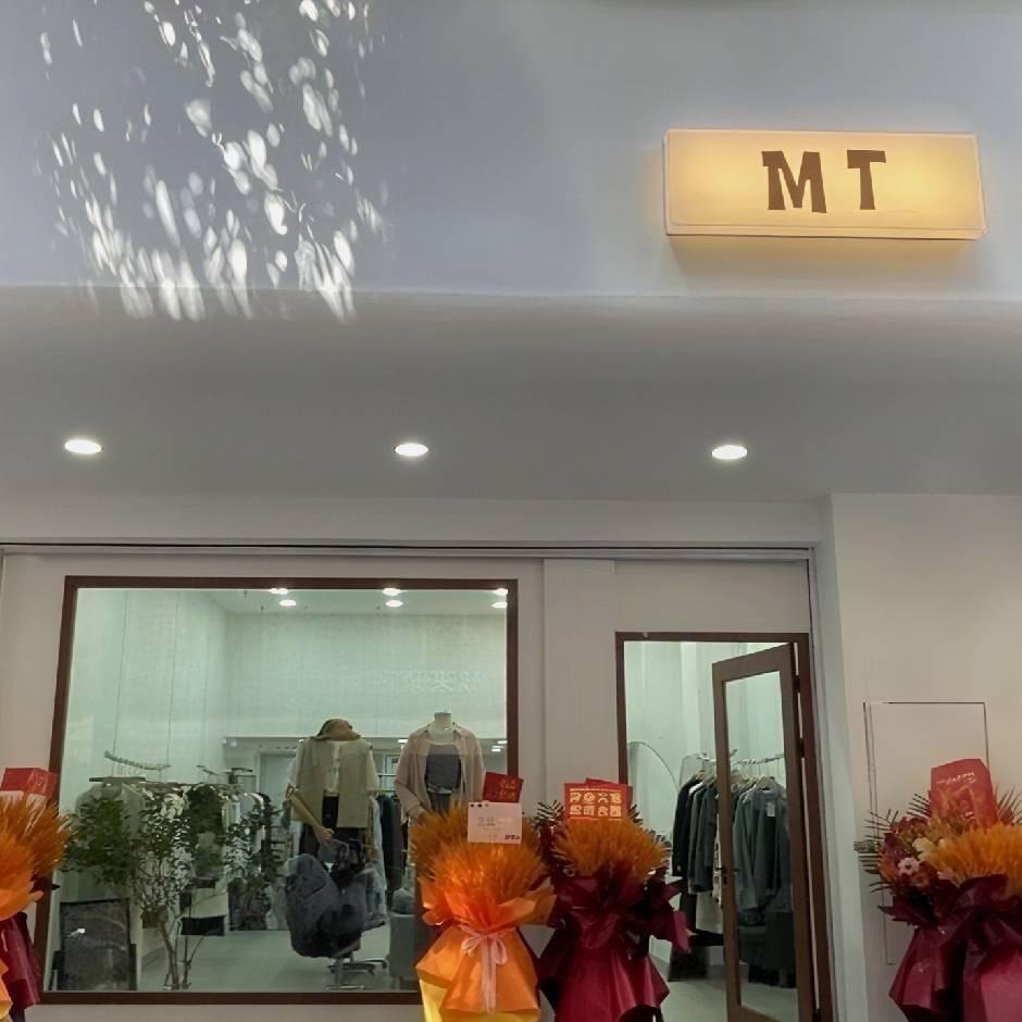 MT女装