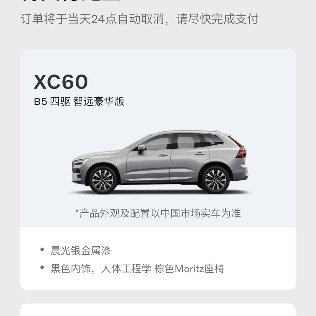 小沃了个沃