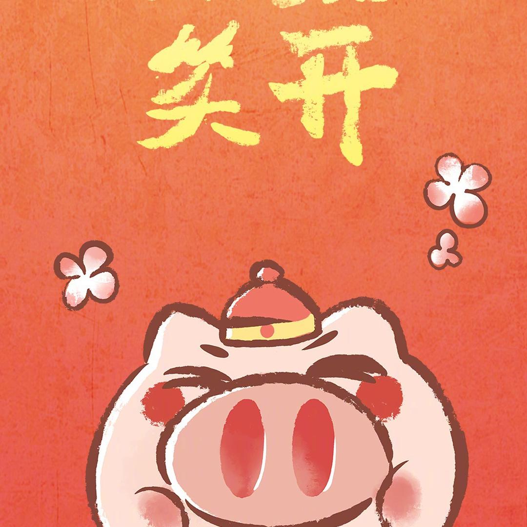 偷感十足
