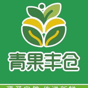 青果丰仓