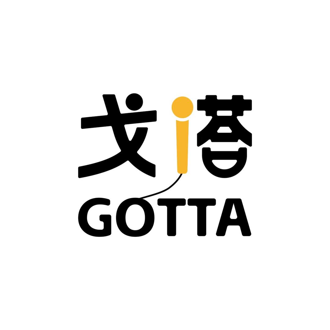 GOTTA戈塔喜剧