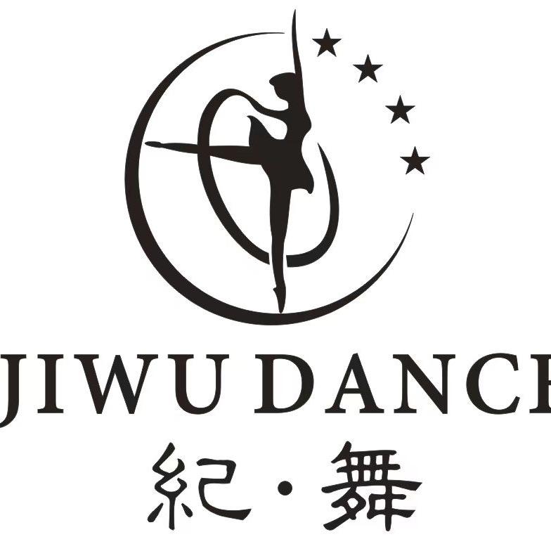 纪舞舞蹈官方号