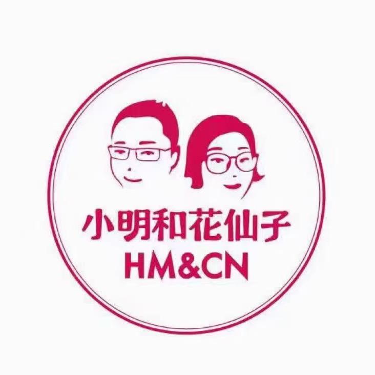 荣成市崖头明锦服装店鞋服号