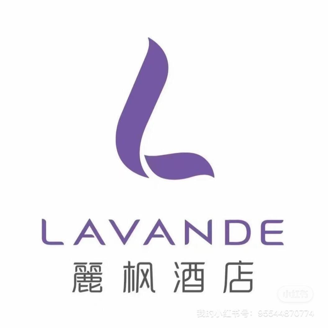 麗枫酒店（海陵岛北洛文华店）
