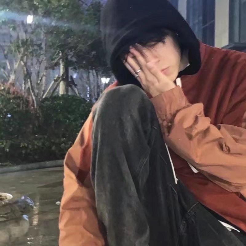 深陷