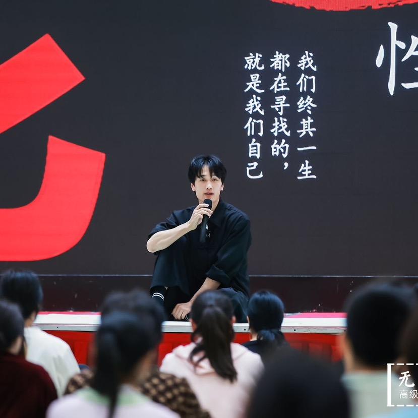 无忌炼气养生秘法传人
