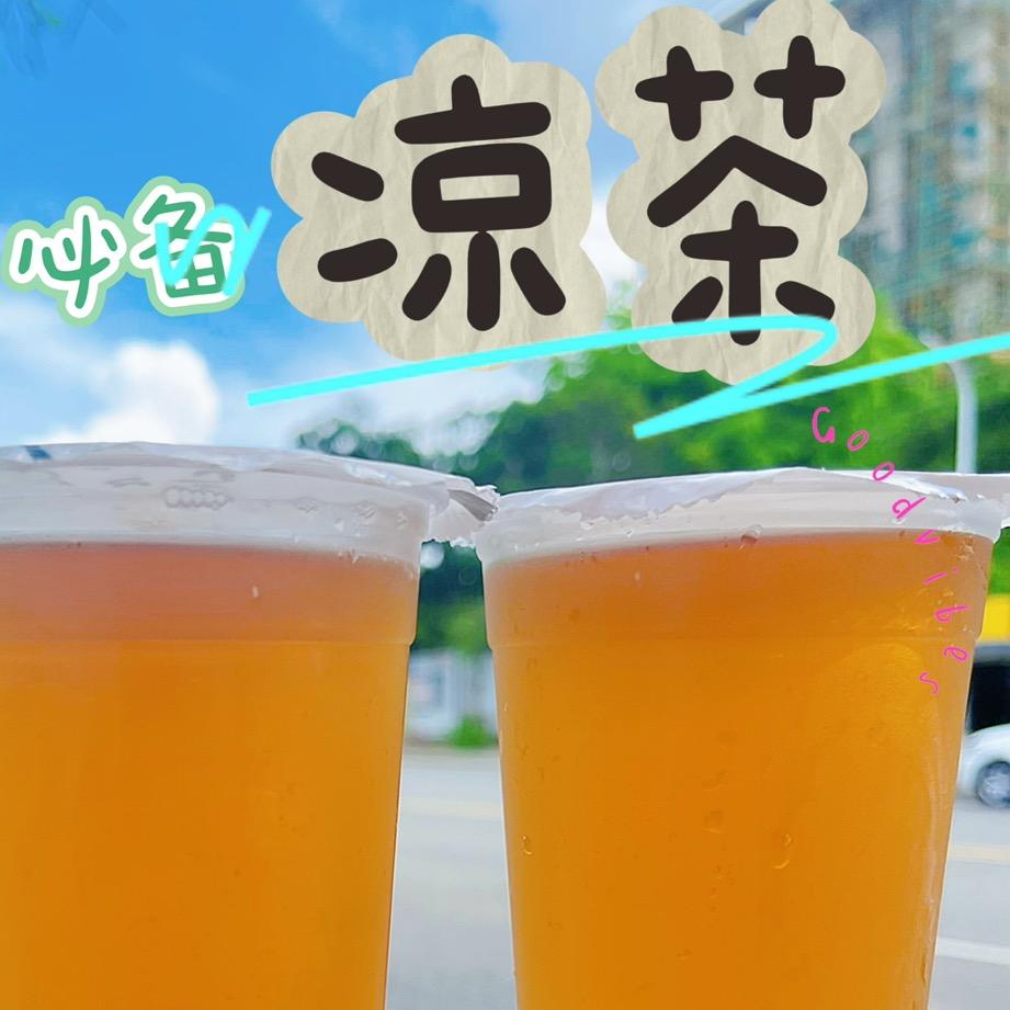 一颗甜柠檬+凉虾