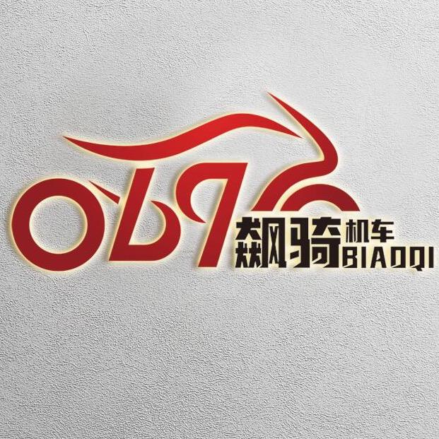 无锡飙骑机车贸易有限公司