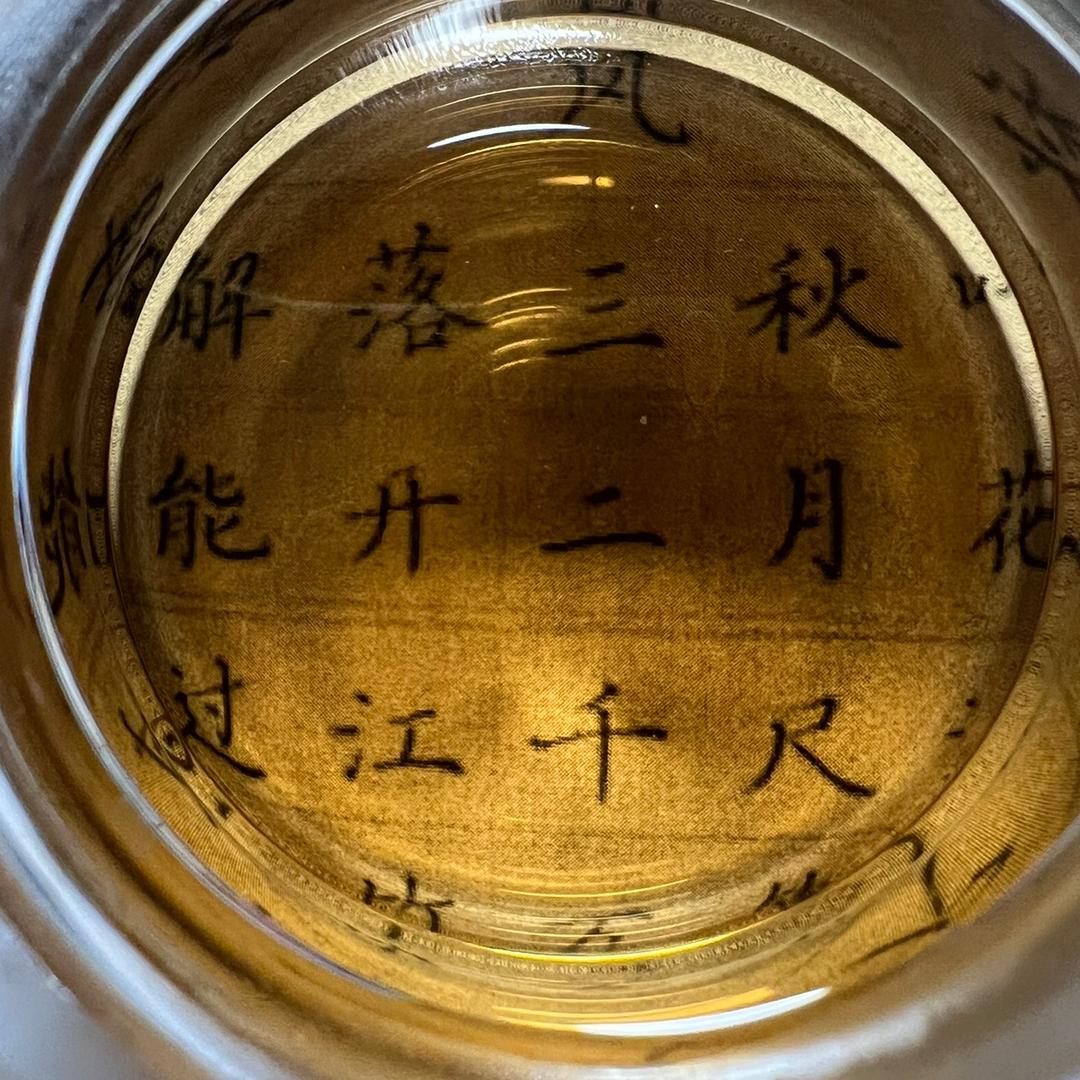 橘蜜时光