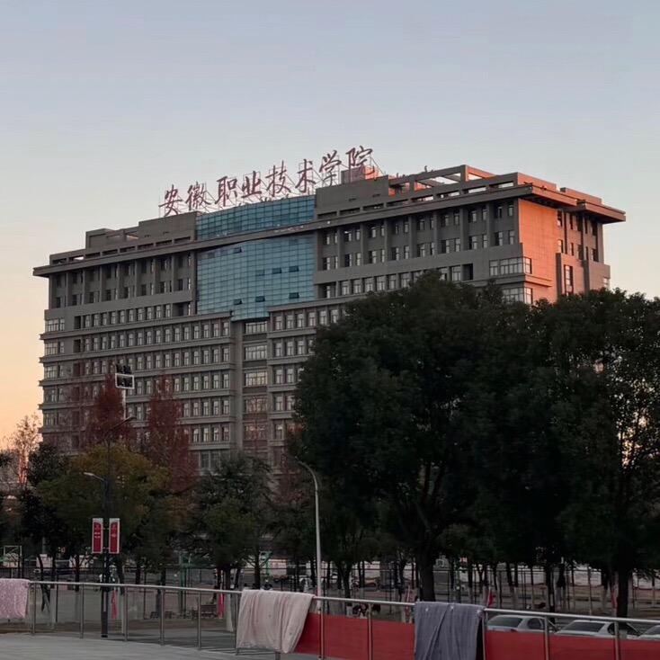 安职小刘学姐