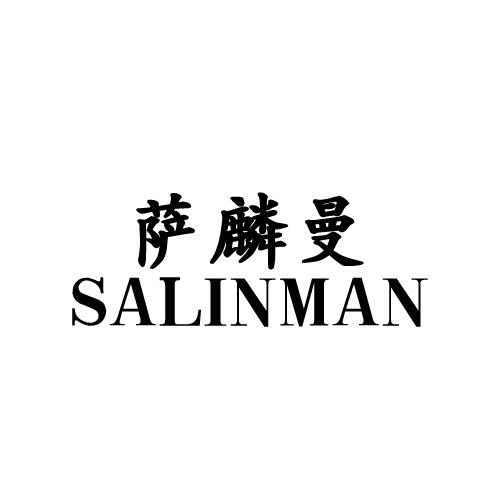 萨麟曼珠宝旗舰店