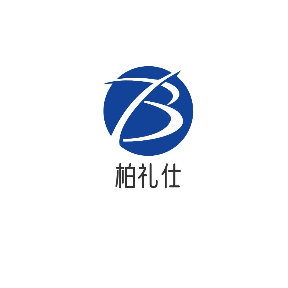 柏礼仕（郑州）检测有限公司