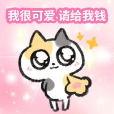 小呆酱