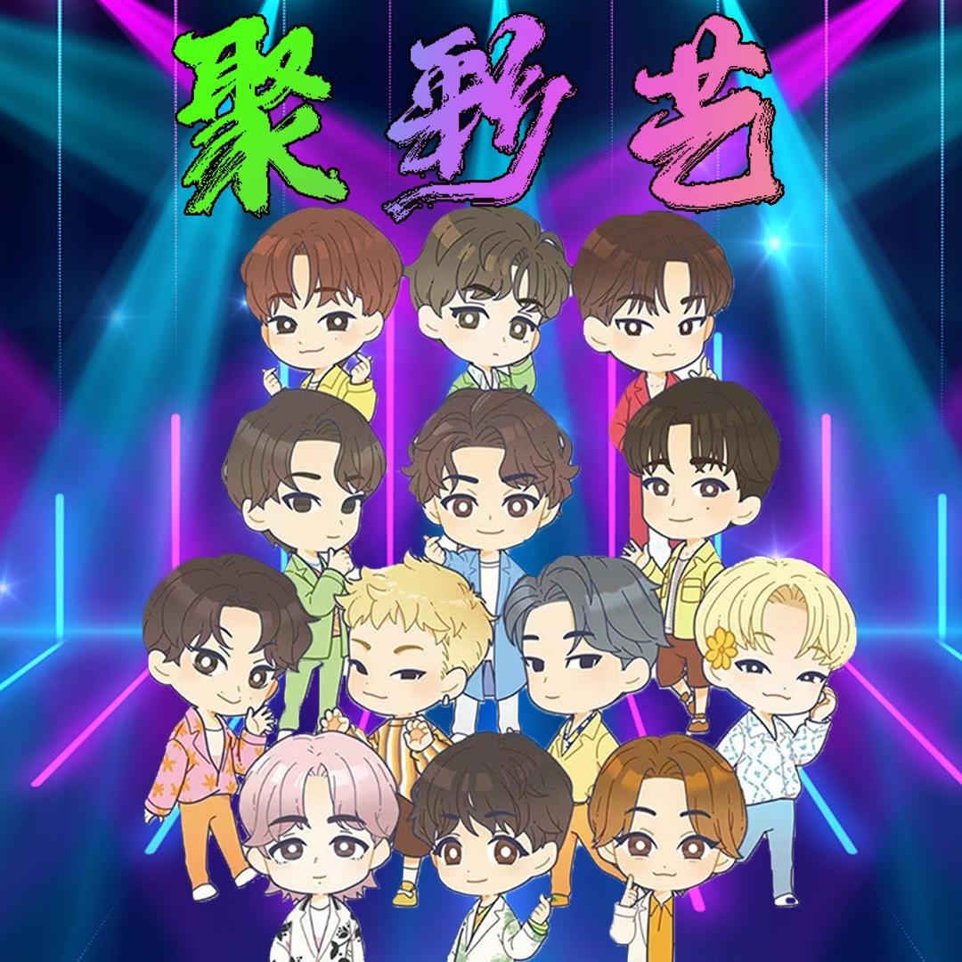 聚彩艺专辑周边