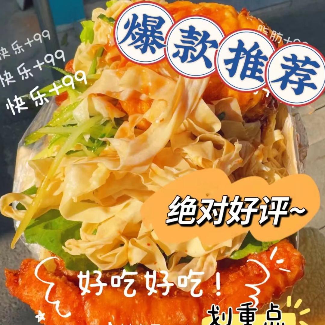 邳州市超大里脊肉饼