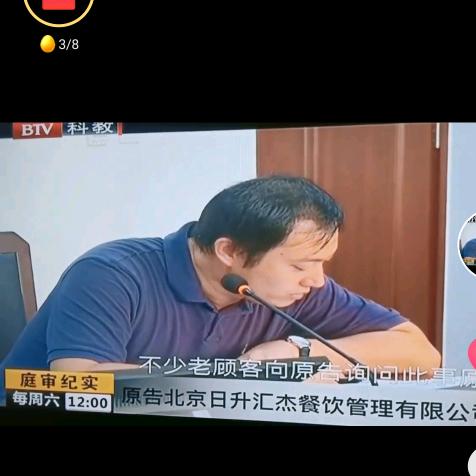 lawyerchenhao